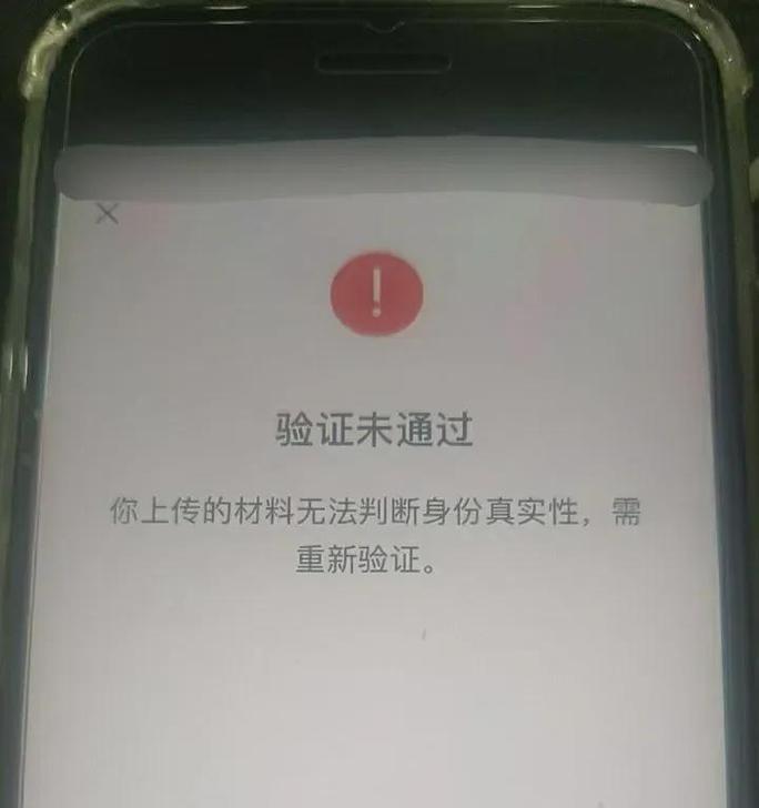 比心一直注册失败请反馈