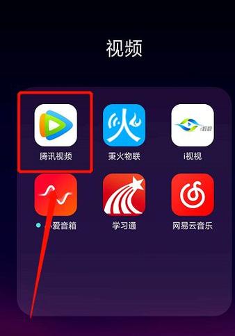 腾讯svip可以登录几个设备缩略图