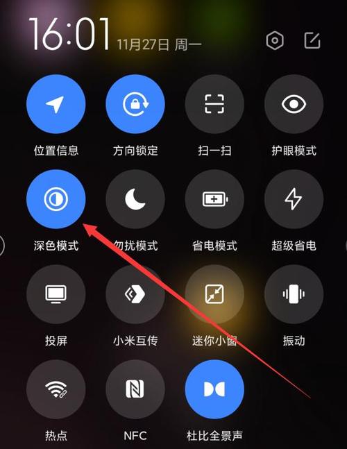 手机屏幕很快就变黑了,怎么调整