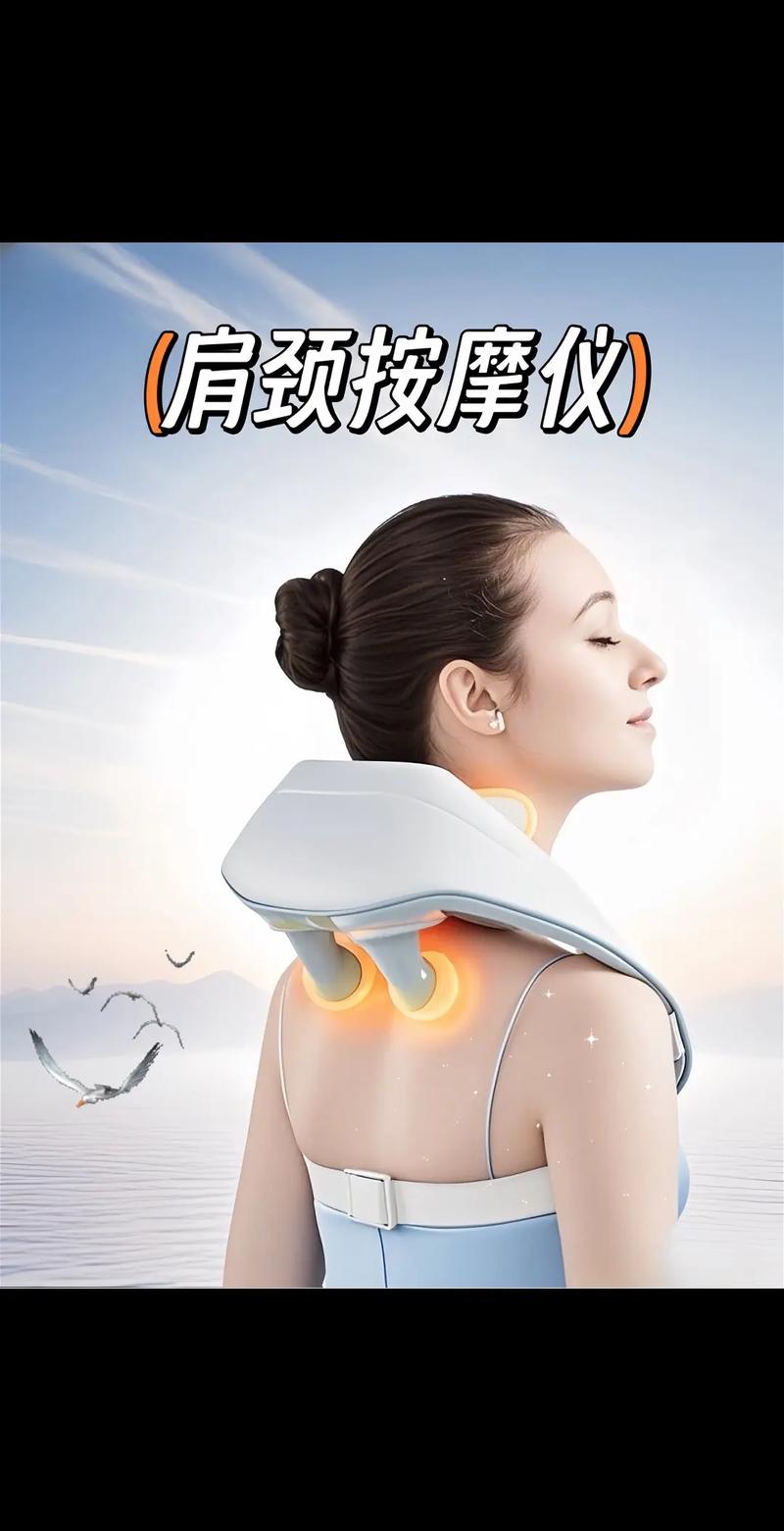 颈肩腰腿痛养生理疗馆加盟截图
