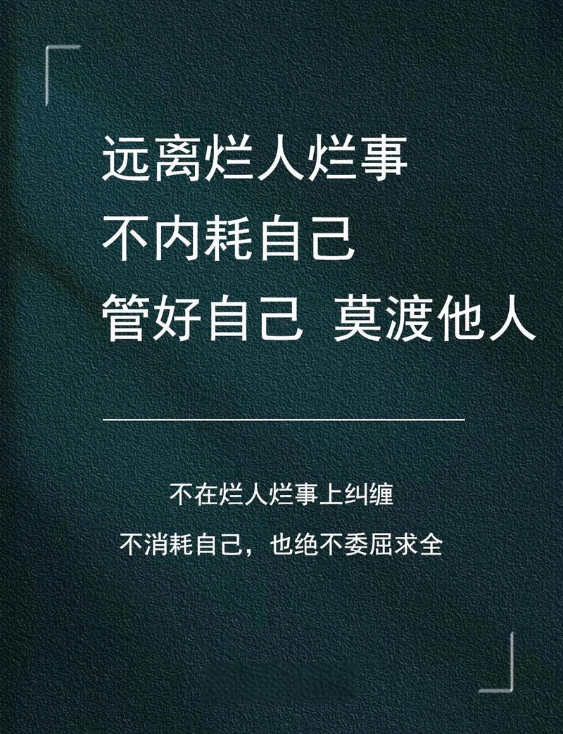 抵到烂什么意思图标