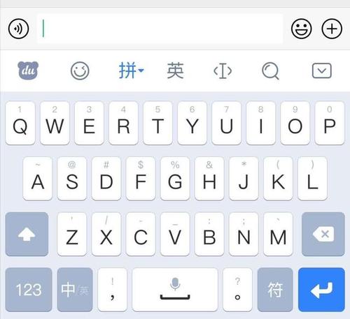 平板百度输入法怎么让数字和拼音在