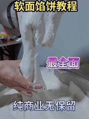 500克面粉放多少酥脆剂合适