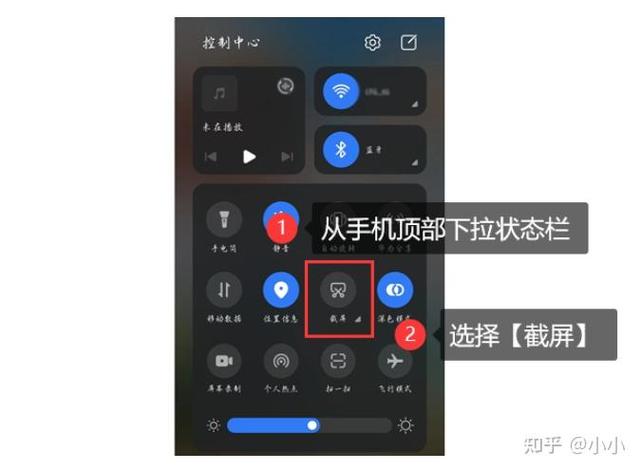 华为开关控制指南怎么关