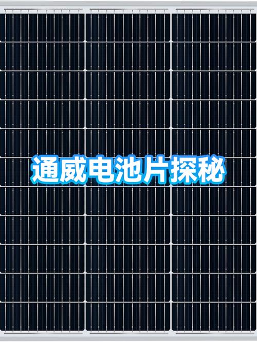 小米手机隐藏电量代码