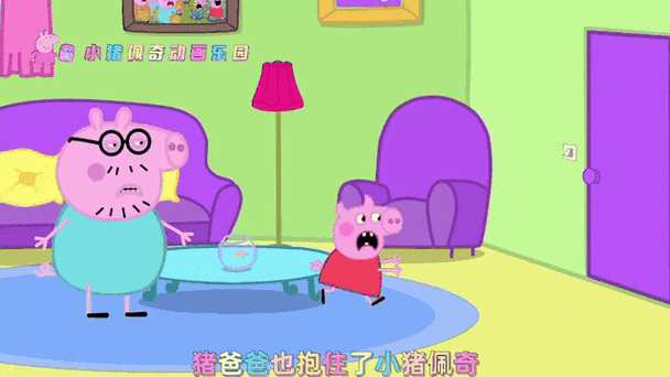 小猪佩奇的故事文字版