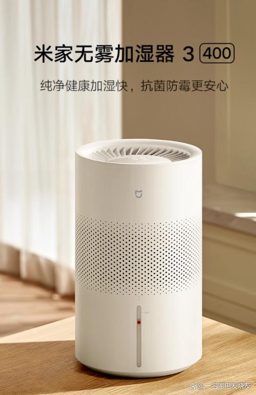 小米加湿器恒湿有用吗图标