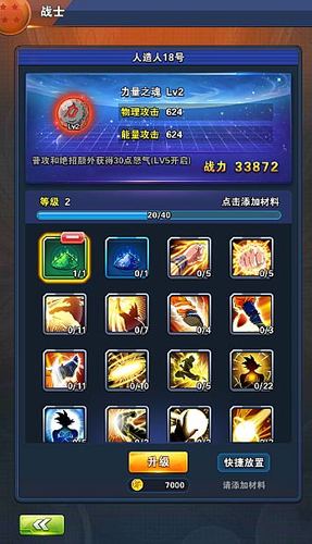 修改z魂
