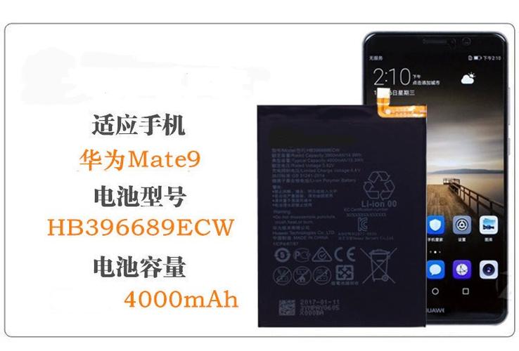 mate30pro的电池容量
