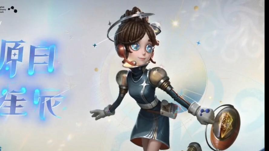 第五人格联名皮肤