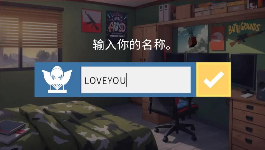 pubg新玩法图标