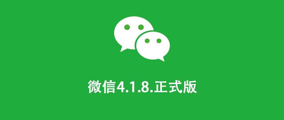 微信tv版最新版本图标