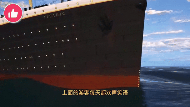 罗布罗斯轮船沉没模拟器