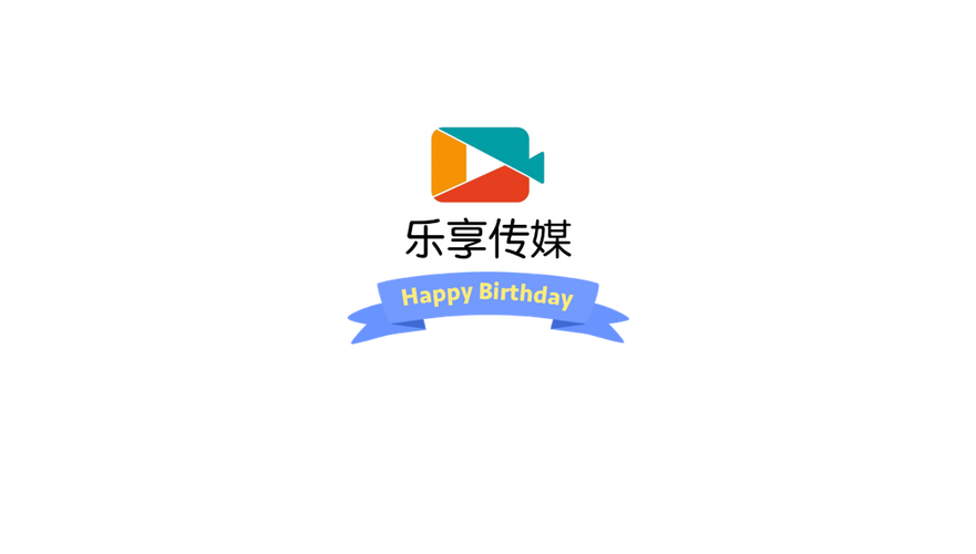 乐享传媒赚钱是真的吗