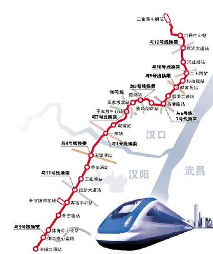 武汉最新地铁线路图完整版