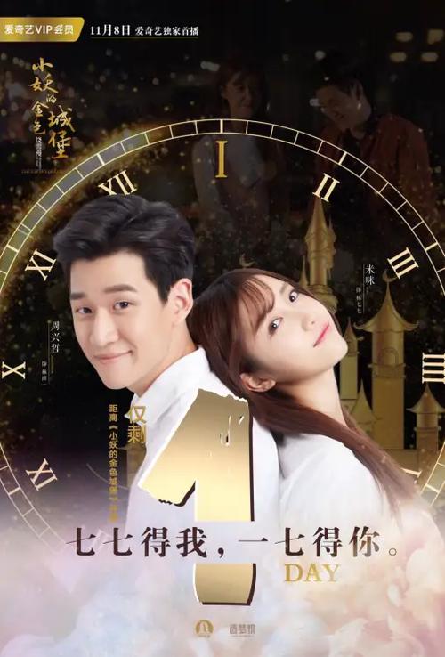 电视剧在线高清免费观看