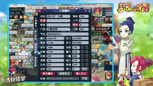 109角色估价最新价格