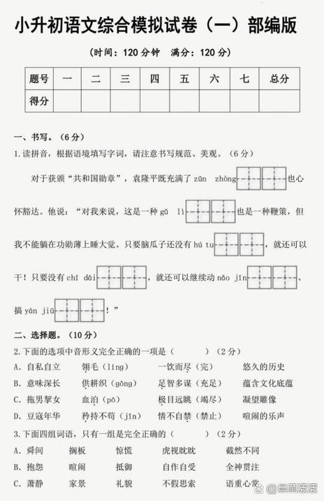 免费模拟考试100道题
