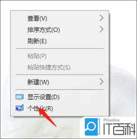windows7电脑自动锁屏怎么取消截图