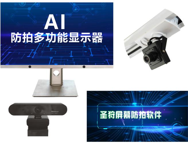 有人故意拿手机拍你