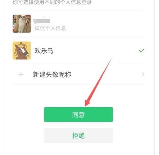 王者跟qq头像不一样怎么弄