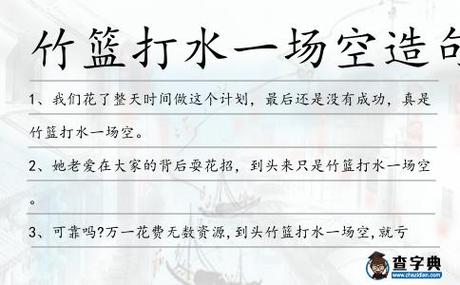 打蓝是什么意思啊