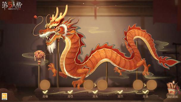 第五人格新年皮肤会返场吗图标