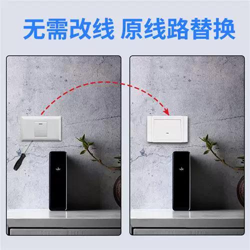 随意贴开关如何与主开关配对图标