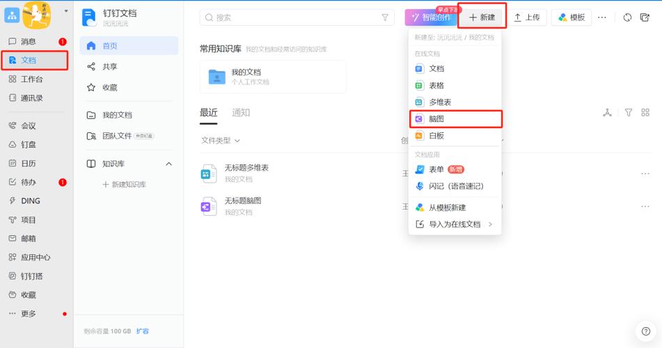 华为手机屏幕框框怎么取消缩略图