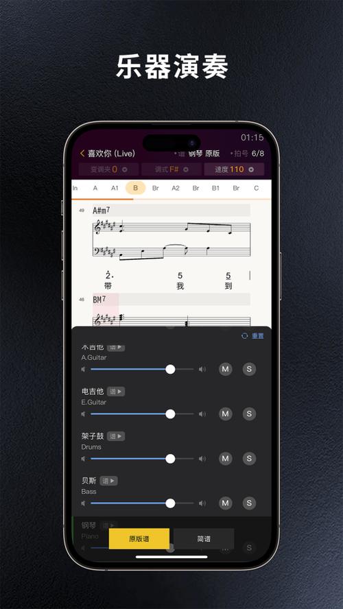 音频变调不变速网站