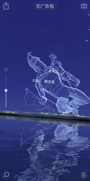 star walk2下载游戏截图