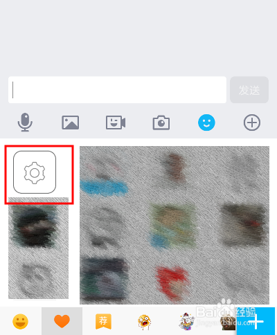 QQ收藏是空的却显示空间满了