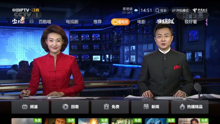 江西卫视频道在线直播观看