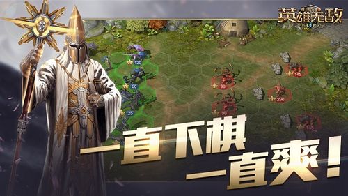 英雄无敌王朝吧缩略图