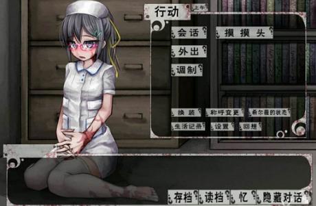 薇希尔汉化安卓最新版本攻略缩略图
