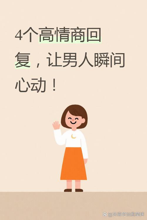 高情商夸人种树的句子缩略图