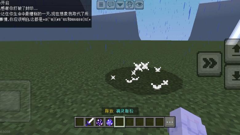 凋零的攻击方式