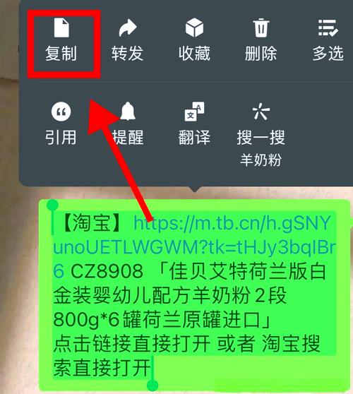 应用链接怎么弄出来缩略图