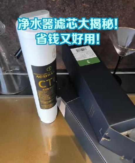 净水器滤芯多少钱一个