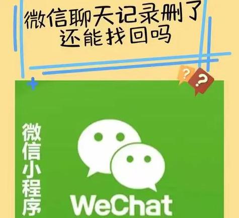 对方微信卸载了还能发过去信息吗