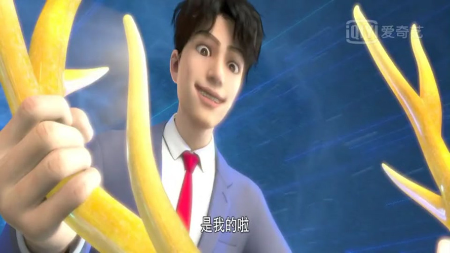 熊出没金鹿角反派