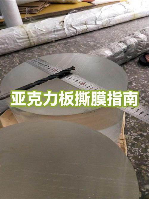 撕膜方法