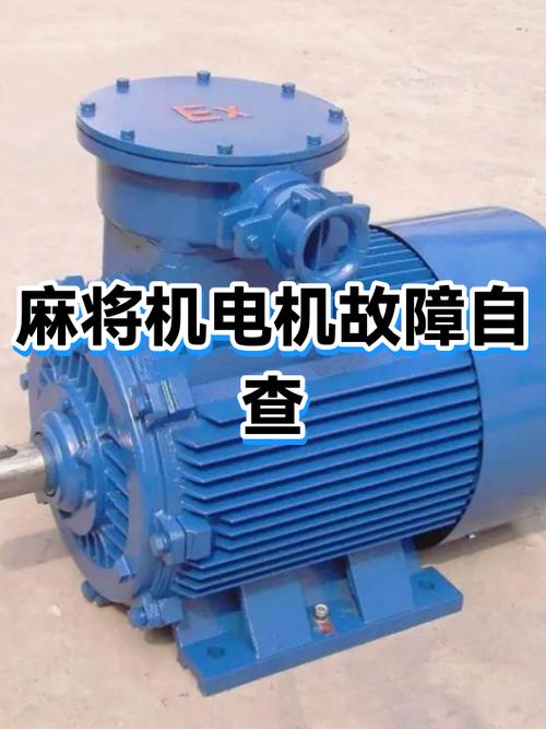 电机坏了还能转动吗截图