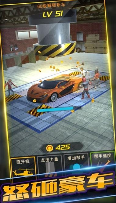 汽车大亨红包版app