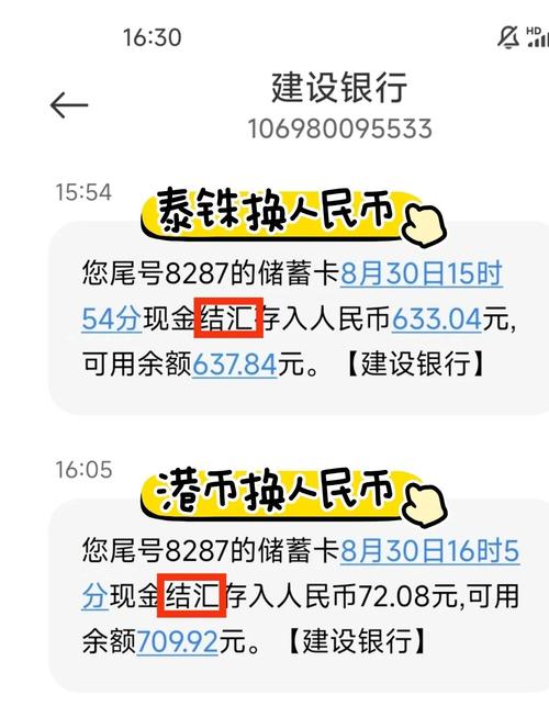 银行可以50换100吗