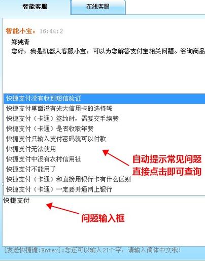 怎么联系支付平台客服