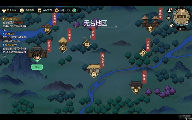 无名地区十字坡怎么解锁