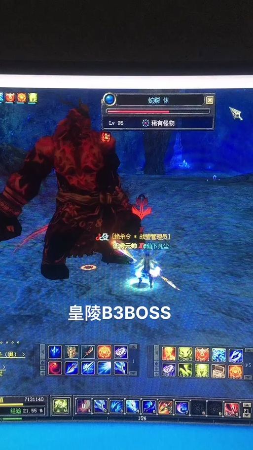丝路传说90级打什么怪