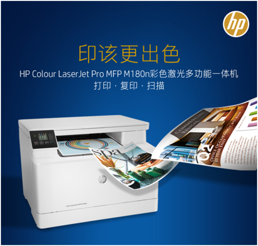 激光多功能一体机怎么打印