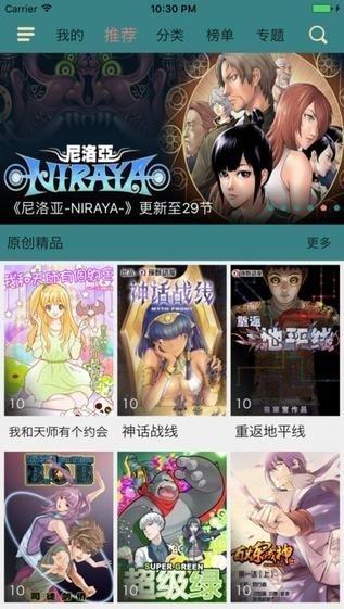 CXYLine官方正版下载